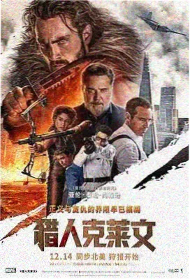 蜡笔小新剧场版顺序宇宙人来袭剧照