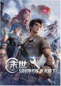 蜡笔小新剧场版顺序第一部动感超人大战泳装魔王海报