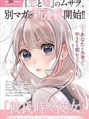 蜡笔小新剧场版顺序云黑斋的野心剧照